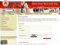On-Line ������������ ��������� | ������� ������������ ���������